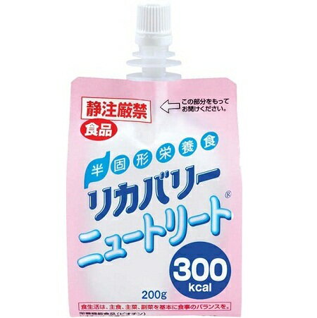 リカバリーニュートリート300kcal　200g×1パック　【半固形栄養食】　三和化学研究所人にやさしい使いやすさと栄養バランス