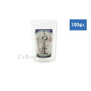 【メール便OK】 わじまの海塩 100g