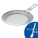 SCANPAN Classic スキャンパン スプラッターガ...