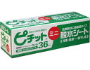 食材の水っぽさや生臭さを取り除くシート。ピチット　脱水シート　ミニ　36枚入り