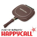 TVショッピングで放送中!!【ハッピーコールグルメパン】レシ...