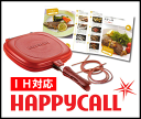 TVショッピングで放送中!!【ハッピーコールグルメパン※IH対応品※】レシピ付き!両面 焼き フライパン