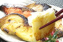 【新生活応援】7種類の中からお好みの魚が選べる本格西京漬！