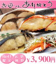 【母の日ギフト】手軽に電子レンジで作れるお魚料理...
