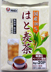 【丸中製茶】国内産はと麦茶パック8g×20p（国内産/はと麦茶/麦茶/ティーパック/ティーバッグ/パック/お茶/楽天/通販/煮出し/国産/100％/ハトムギ茶）