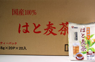 【丸中製茶】国内産はと麦茶8g×20p・1ケース20個セット送料無料（送料無料/国内産/はと麦茶/お茶/楽天/通販/煮出し/国産/100％/ハトムギ茶）国内産100％♪/国内産はと麦茶8g×20p・1ケース20個セット送料無料