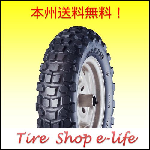 ■MAXXIS M6024 130/70-12 56J TL マキシス　タイヤ　ブロック　本州送料無料