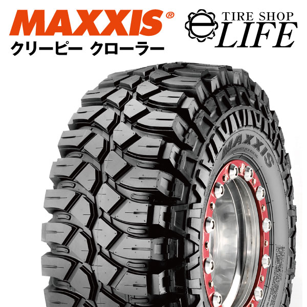 【★お得4本セット！】M8090 6.50-16 6PR MAXXIS マキシス 650-16 クリーピークローラー ジムニーにオススメ バイアスタイヤ【2024年製】