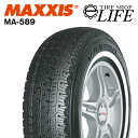 【★個人様宛は別途送料!】【特価】MAXXIS マキシス MA-589 205/75R15C 8PR ホワイトリボンタイヤ ライトトラック、ハイエース用(車検対応195/80r15と交換OK)【2015年製】