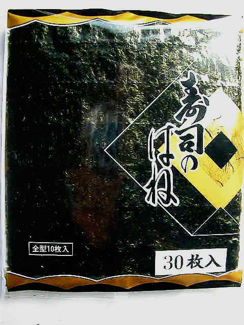 期間限定-寿司はね海苔30枚