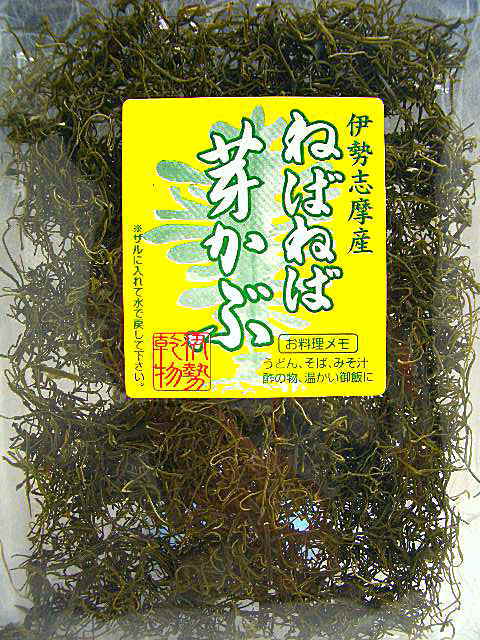 ネバネバのもう虜になります！フコイダンたっぷり♪ねばねば芽かぶ（めかぶ）40g[三重県]...:isekanbutsu:10000042