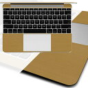 【ネコポス送料無料】MacBook 12インチのパームレストの手汗汚れ、傷、ヒンヤリ感をお洒落に解決!【12インチ メタル調プレミアムスキンシール】【ブラッシュドゴールド】