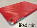 【即納】iPad mini ケースより外観を美しく上品に!【...
