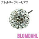 ピアス アレルギーフリーピアス 純チタン クリスタルボール 10mm ホワイトBLOMDAHL ブロムダール ピアス アレルギーフリーピアス 純チタン クリスタルボール 10mm ホワイト 両耳 2個 セット ピアス アレルギーフリー かわいい 皮膚 肌 優しい