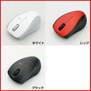 ショッピング ELECOM(エレコム) 静音Bluetoothマウス(IR LED 3ボタン) M-BT15BRSマウス ワイヤレス ワイヤレス マウス マウス ワイヤレス エレコム マウス 無線 マウス かわいい マウス 5ボタン bluetooth搭載 windows ウィンドウズ mac マック アップル