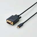 ELECOM(エレコム) USB Type-C用VGA変換ケーブル CAC-CVGA10BK