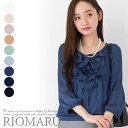 【5〜15号】【1点までメール便選択可】【RIOM