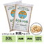 【猫砂 システムトイレ 木質 ペレット 33L (10kg×2袋 /20kg) 米袋入り】システムトイレ用 崩れる猫砂 ネコ砂 大容量 トイレ 脱臭 消臭 多頭飼い ホワイトペレット 木材 燃やせる 木材 アカマツ パインウッド あす楽 まとめ買い 岩国再生エネルギー 2,180円