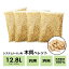 【猫砂 システムトイレ 燃料 木質 ペレット 8kg(2kg×4袋 /約12.8L)】システムトイレ用 崩れる猫砂 ネコ砂 大容量 トイレ 脱臭 消臭 多頭飼い ホワイトペレット 木材 燃やせる 木材 アカマツ パインウッド あす楽 岩国再生エネルギー 1,480円