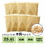 【猫砂 システムトイレ 木質 ペレット 25.6L (2kg×8袋 / 16kg) 】システムトイレ用 崩れる猫砂 ネコ砂 大容量 トイレ 脱臭 消臭 多頭飼い ホワイトペレット 木材 燃やせる 木材 アカマツ パインウッド あす楽 まとめ買い 岩国再生エネルギー 2,080円