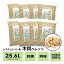 【対象エリア翌日配送可】 【土日も出荷】 猫砂 木質 ペレット 25.6L(2kg×8袋 / 16kg) 岩国再生エネルギー システムトイレ 崩れる猫砂 ネコ砂 大容量 トイレ 脱臭 消臭 多頭飼い 燃料 ホワイトペレット 木材 あす楽 まとめ買い 2,280円