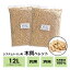 【猫砂 システムトイレ 木質 ペレット 7.5kg (3.75kg×2袋 /約12L)】岩国再生エネルギー ホワイトペレット 崩れる猫砂 システムトイレ用 木材 アカマツ パインウッド 燃料にもおすすめ あす楽 まとめ買い 1,480円