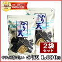 食物繊維たっぷり のり天 150g×2袋(特産横丁×全国の珍味・加工品シリーズ) 三重県 伊勢 志摩 お土産