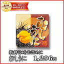 蒸しうにの缶詰 100g(特産横丁×全国の珍味・加工品シリーズ) 三重県 伊勢 志摩 お土産