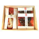 美し国 海の幸3種木箱入詰合せ 伊勢海老雲丹ソース焼き大サイズ半身 さざえしぐれ 伊勢海老おじゃこ