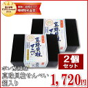真珠貝柱せんべい 36枚入(2枚×18袋)×2個 伊勢志摩土産 三重県 伊勢 志摩 お土産