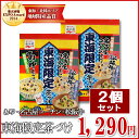 東海限定3種のお茶づけ6袋入り×2個セット 伊勢志摩土産 三重県 伊勢 志摩 お土産
