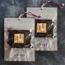 参拝昆布 30g×2個 メール便送料無料 STKM 三重県 伊勢 志摩 お土産