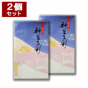 伊勢銘菓 神宮三彩 10ヶ入×2個 （特産横丁×全国の珍味・加工品シリーズ） 三重県 伊勢 志摩 お土産