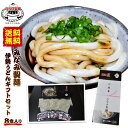 伊勢うどん