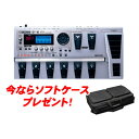 今なら数量限定でソフトケースサービス中!BOSS / GT-10【ボス...
