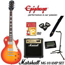 Ķԥե˥祻åȤо졪Epiphone ԥե  Les Paul Standard Plus-top Heritage Cherry Sunburst + Marshall MG10 ץåȡ̵