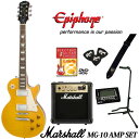 ڥԥե˥祻åȤо졪Epiphone ԥե  Les Paul Standard Plus-top Trans Amber + Marshall MG10 ץå ̵