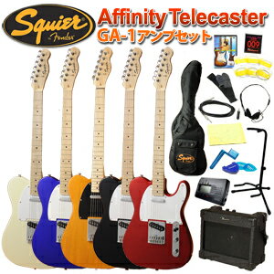 Squier / Affinity Telecaster GA-1アンプセット スクワイヤー テレキャスター エレキギター入門セット《オリジナルアクセサリーセット付き！681252100》