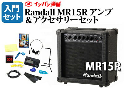 Randall / MR15R ランドール エレキギター用アンプ＆アクセサリーセット