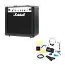 Marshall / MG15CFR アンプ&アクセサリーセット 《ipodもつなげるAUXケーブル付き:661400200》【期間限定特価】【yrk】