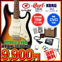 Mavis / MST-200  初心者 エレキギター 通常価格12600円⇒超限定特価 9900円