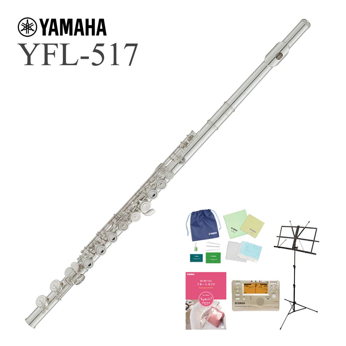 YAMAHA FLUTE YFL-517 「Finesse」ヤマハ プロフェッショナル フ…...:ishibashi:10128512