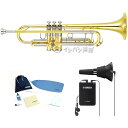 YAMAHA Xeno TRUMPET YTR-8335 ヤマハ ゼノ トランペット 第4世代 イエローブラス ラッカー仕上 【限定特価サイレントブラスプレゼント!】【送料無料】【yrk】