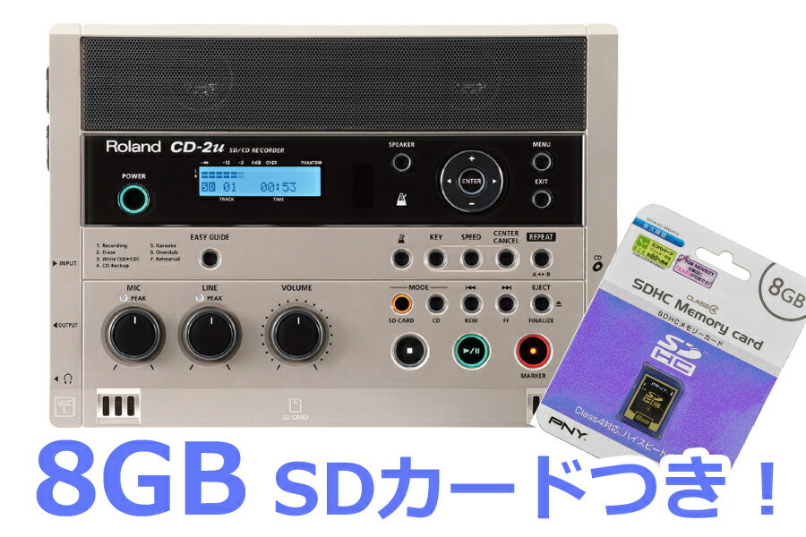 Roland ローランド / CD-2u 【8GB SDカードセット！】【送料無料】【yr…...:ishibashi:10142173