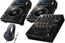 Pioneer DJ パイオニア / DJM-750 MK2 + XDJ-1000 MK2 DJセット【送料無料】