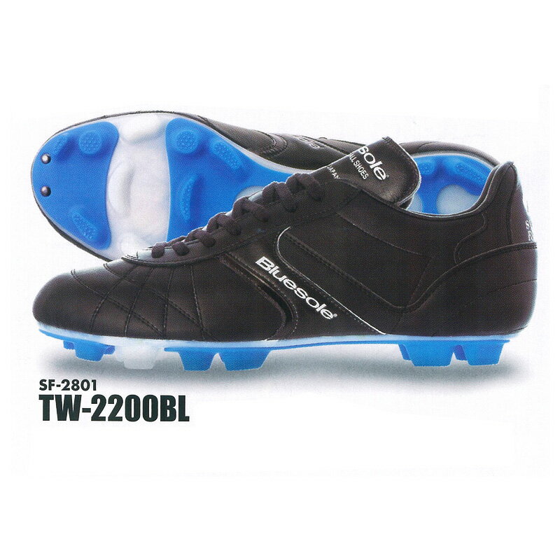 【10%OFF】TW-2200BL ラグビー スパイク スズキ SUZUKI ラグビーシュ…...:ishida-sports:10005047