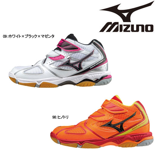 バレーボール シューズ レディース(女性用)ミズノ mizuno ウエーブアルテミス 3 MID(V1GC1558) バレーボール シューズ レディース(女性用)ミズノ mizuno ウエーブアルテミス 3 MID(V1GC1558)