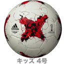 12月1日発売予約受付中【クラサバ】KRASAVA アディダス サッカーボール クラサバ レプリカキ...
