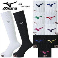 【mizuno】 ミズノ バレーボール ソックス レディース（V2MX8009）※メール便発送可能の画像