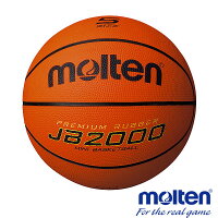 molten　モルテン バスケットボール　5号 ミニバスケットボール用　B5C2000の画像